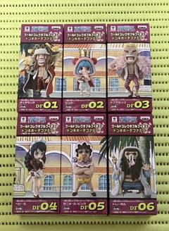ワンピース ワールドコレクタブル ドンキホーテファミリー（6種