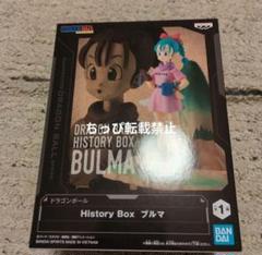 宇崎ちゃんは遊びたいω ドラゴンボール HistoryBox ブルマ まとめ売り ドラゴンボール History Box ブルマ 孫悟空 フィギュア まとめ
