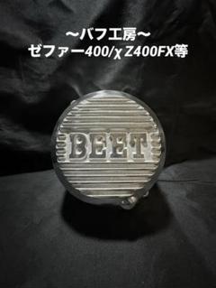 バフ工房 ゼファー400 スイングアーム Amazon.co.jp: ゼファー750 バフ掛け スイングアーム ZRX400に