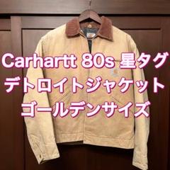 carhartt ジャケット 　clay　サウスウエスト　星タグ 90s Carhartt カーハート サウスウエスト ジャケット ブラック