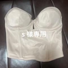 THE TREAT DRESSING ショートビスチェ C75 ロイヤルベージュ THE TREAT DRESSING ショートビスチェ C75 ロイヤルベージュ