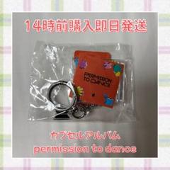 2025年最新】bts アルバム 新品未開封の人気アイテム - メルカリ