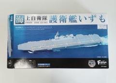 2025年最新】護衛艦いずもの人気アイテム - メルカリ