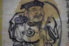 真作/鞆音/大黒図/布袋屋掛軸HF-228 真作/求心斎永甫/永甫敬畫/敬書/俵大黒図/布袋屋掛軸HF-233