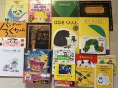 絵本　まとめ売り　10冊 0〜2歳さん向け 絵本まとめ売り 10冊 - メルカリ