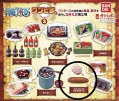 ガチャ ワンピ飯 1.2.3 フルコンプ 16種 ONE PIECE ワンピース ガチャ ワンピ飯 1.2.3 フルコンプ 16種 ONE PIECE ワンピース