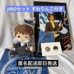 最大の割引 GLAY エンタメくじ すわりんこ ピンズ タオル ケース ボードJIRO ミュージシャン