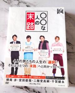 2025年最新】舞祭組の人気アイテム - メルカリ
