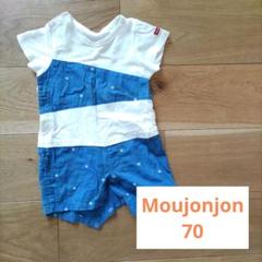 Moujonjonロンパース70半袖星柄ゾウ