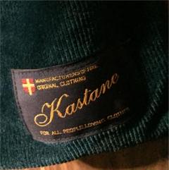 kastane 福袋 2018 カバンのサムネイル