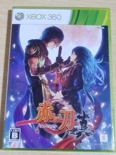 【Xbox360】赤い刀 真[通常版]