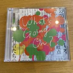 2025年最新】CD Official髭男dism Whatの人気アイテム - メルカリ