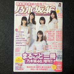 2025年最新】乃木坂 マウスパッドの人気アイテム - メルカリ