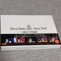 2025年最新】sexy zone stage dvdの人気アイテム - メルカリ