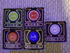 80.s帰ってきたヨーヨー 2025年最新】帰ってきたヨーヨー＆復刻デザインボトルの人気