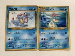 2025年最新】ワニノコ プロモの人気アイテム - メルカリ