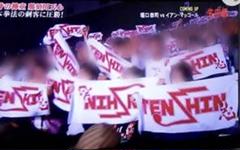 2025年最新】武尊 タオルの人気アイテム - メルカリ