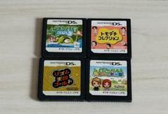 DSカセット？ソフト？4つセット