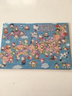 ハローキティウキウキゆうえんちきしゃぽっぽパズルレトロ激レア1987