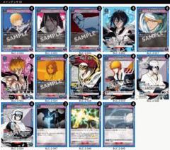 ユニオンアリーナ　ブリーチ　BLEACH 青　デッキ　パーツ　まとめ売り Bleach 千年血戦篇 アニメ いつから ユニオンアリーナ 青BLEACH