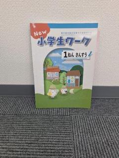 大手塾テキスト　小学校受験 2025年最新】大手塾テキストの人気アイテム - メルカリ