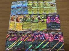 ポケモンカード SR AR 500枚 まとめ売り 即購入⭕️ 買取相場】-ポケカ-ミミズズ(AR)(SV2P-081-071)【Cardshop Serra】