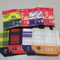 午後の紅茶 タオル ミニトートセット