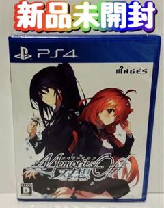 新品　未開封　PS4 メモリーズオフ 双想 Not always true 通常