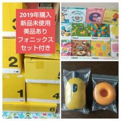 2025年最新】ワールドワイドキッズ フルセットの人気アイテム
