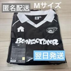 2025年最新】boynextdoor着用の人気アイテム - メルカリ