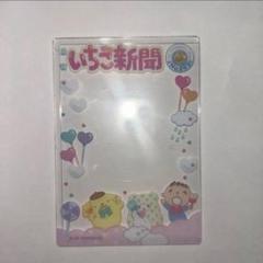 サンリオ　いちご新聞　マイメロ　カードケース　ポストカード　白いちご　缶バッジ 新品 いちご新聞 4月号付録 カードケース マイメロ 白いちごの