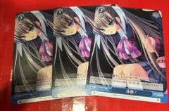 乙女達の安息 6枚セット 海外流通版 ヴァイス リトルバスターズ Amazon.co.jp: リトルバスターズ！EX / LITTLE BUSTERS EX