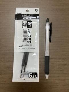 ZEBRA SARASA CLIP ボールペン 0.5mm ブラック　替芯2本付のサムネイル