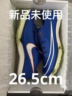 NIKE - ナイキ エア ズーム マックスフライ 26.5cmの通販 by