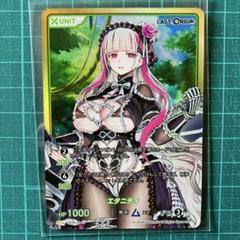 2025年最新】ディヴァイン ラストオリジンの人気アイテム - メルカリ