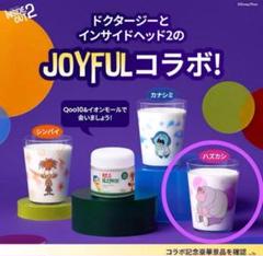 2025年最新】ハズカシ インサイドヘッドの人気アイテム - メルカリ