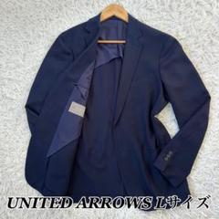 UNITED ARROWS テーラードジャケット ネイビー 無地 2B シングル
