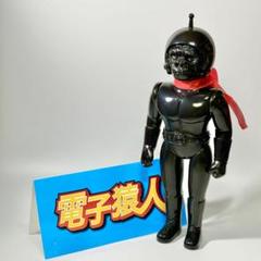 fantastictoy イーベルジョーカー インディーズソフビ ☆早い者