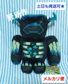 マインクラフト シャイニーBIGぬいぐるみ ウォーデン 4体セット Amazon.co.jp: マインクラフト シャイニー BIGぬいぐるみ