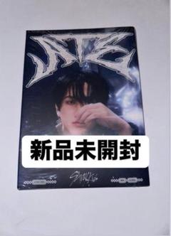 2025年最新】straykids アルバム 未開封の人気アイテム - メルカリ