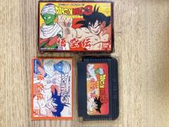 ドラゴンボール3 悟空伝 バンダイ