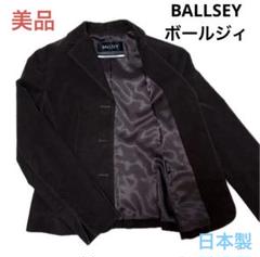 2025年最新】Ballsey レディース ジャケット・アウター その他の