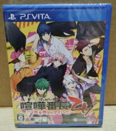 新品未開封品 新品未開封品 PSVITA 喧嘩番長 乙女〜完全無欠のマイハニー〜
