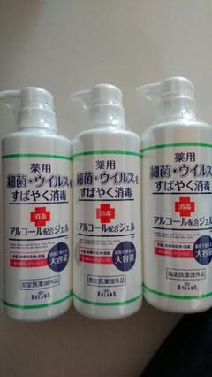除菌ハンドシェル 485ml 3本