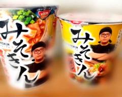 みそきん みそきんメシ 濃厚味噌メシ 2ケース（12個）｜Yahoo
