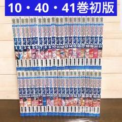 【裁断済】刃牙シリーズ全巻(グラップラー刃牙のみ未裁断) 裁断済】［板垣恵介］刃牙道 全22巻【同梱発送可】｜Yahoo