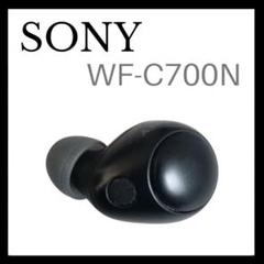 SONY WF-C700N ブラック 左イヤホン単品 2.0.0のサムネイル