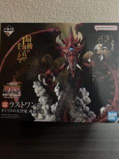 新品未開封‼️即日発送❗️遊戯王一番くじ　ABCラストワン賞　コンプセット 新品未開封‼️即日発送❗️遊戯王一番くじ ABCラストワン賞 コンプ