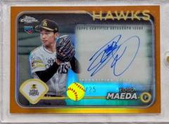 2025年最新】topps chrome npb サインの人気アイテム - メルカリ