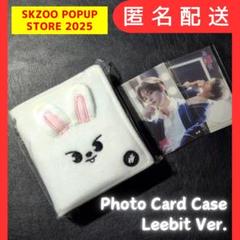 StrayKids スキズ リノ skzoo トレカケース ポップアップ｜Yahoo